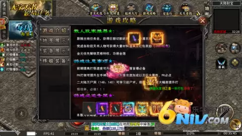 浪刀攻速高爆沉默