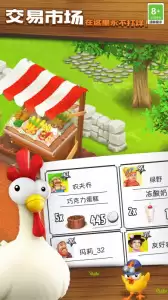 卡通农场官方正版