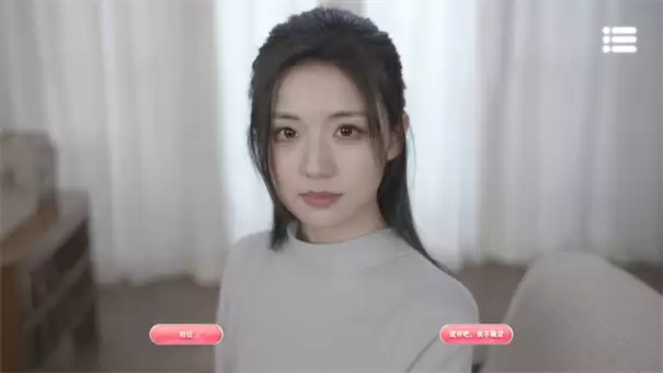 自豪美女全攻略