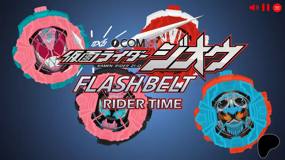 时空驱动器模拟器