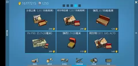 海洋家园生存岛