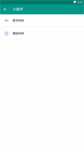 Live2DViewerEX背景设置教程