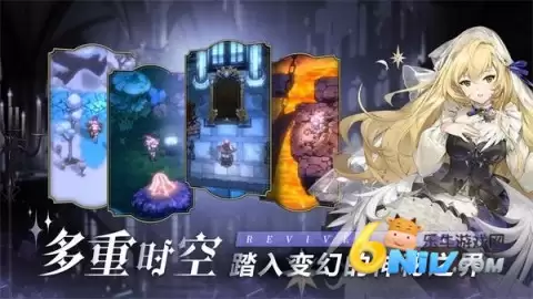 复苏的魔女官方手机版