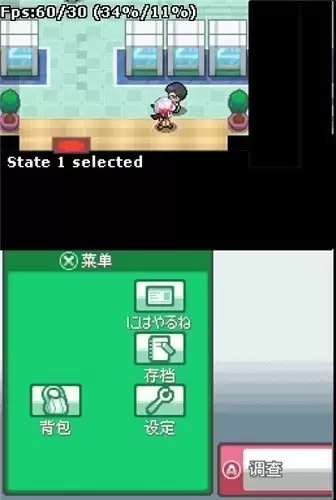 口袋妖怪魂银免通讯进化版