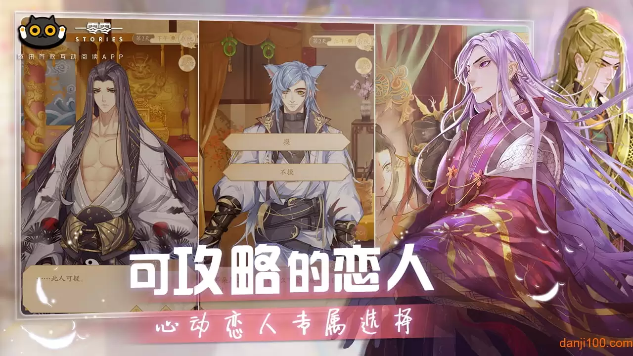 腾讯一零零一正版安卓