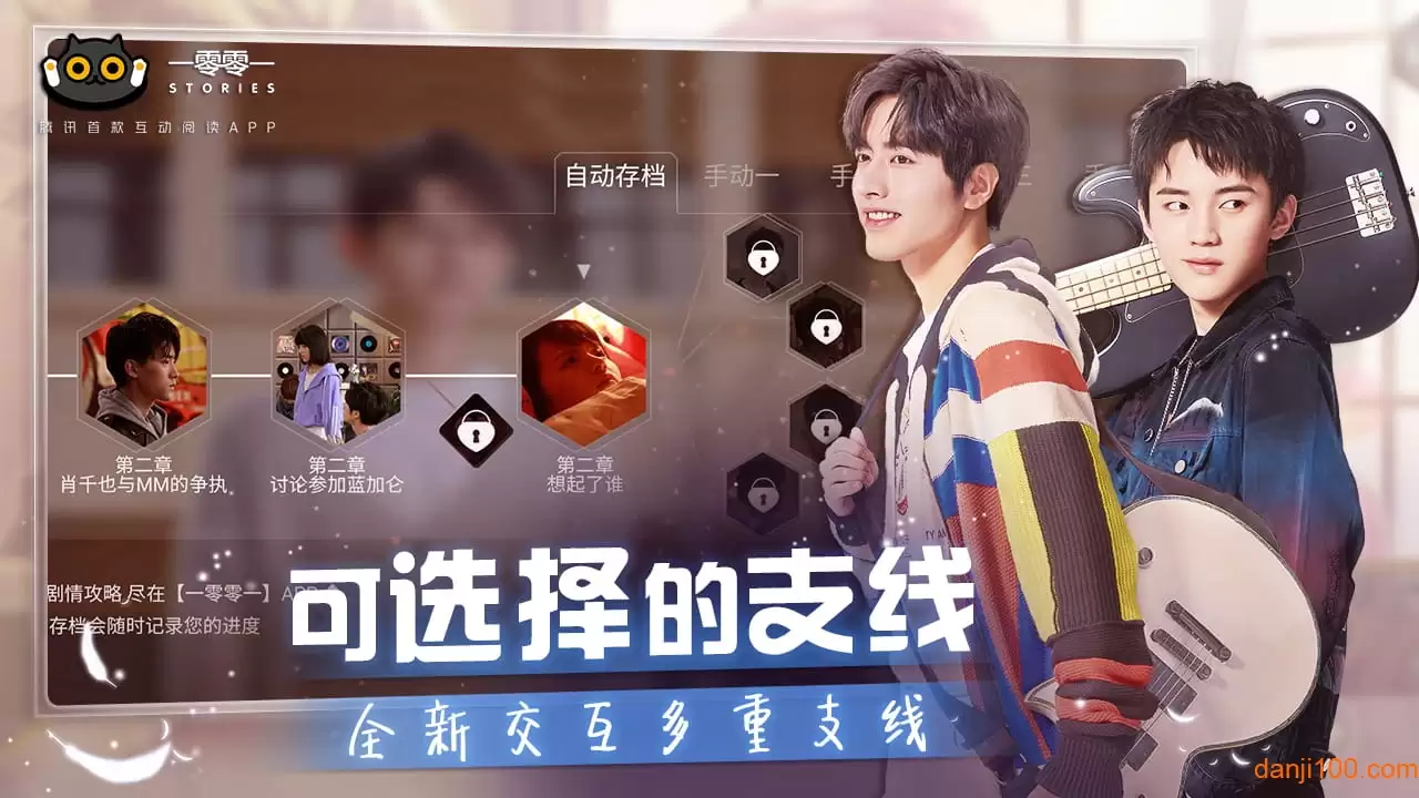 腾讯一零零一正版安卓