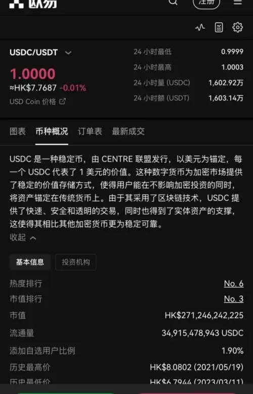 香港欧易网址(56)