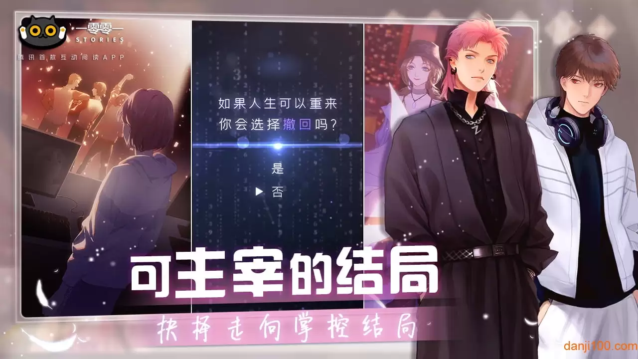 腾讯一零零一正版安卓