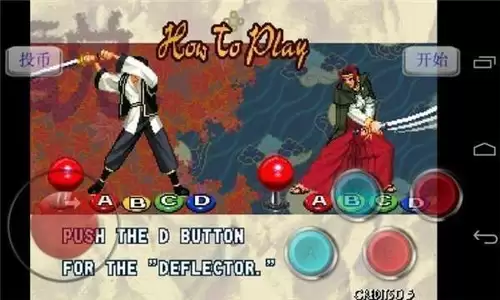 月华剑士手机版