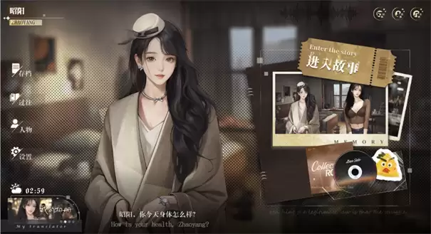 我的26岁女房客在云端