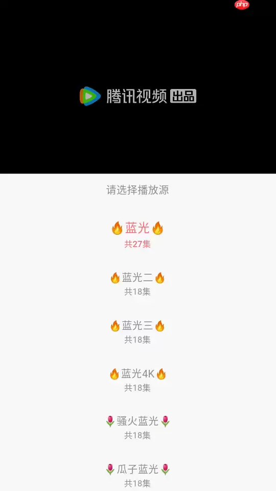 追忆影视app使用指南