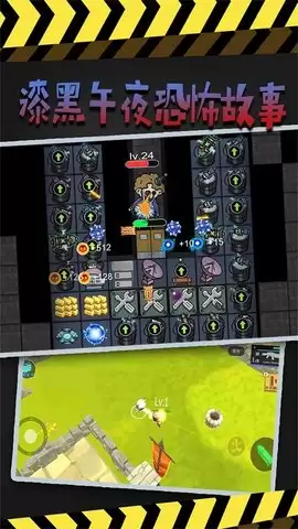 漆黑午夜恐怖故事