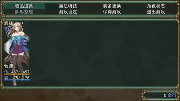 祛魅教化完整版