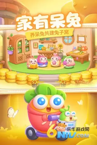 保卫萝卜4犀游版