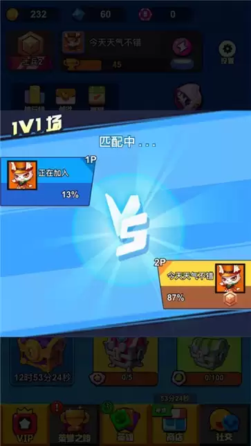 王者英雄乱斗棋