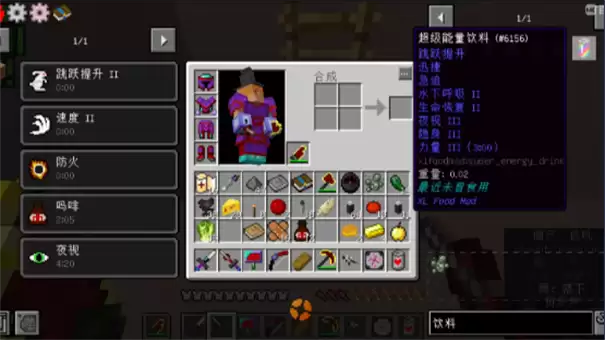 我的世界僵尸瘟疫2