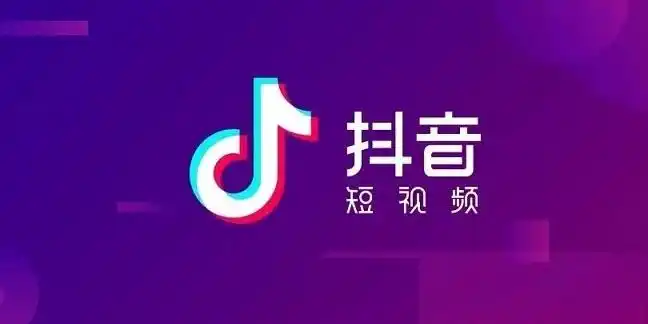 抖音赚钱任务怎么操作流程_抖音赚钱任务怎么完成 - 菜鸟下载