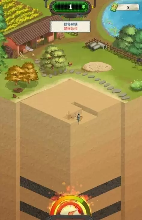 王灿灿的致富之路