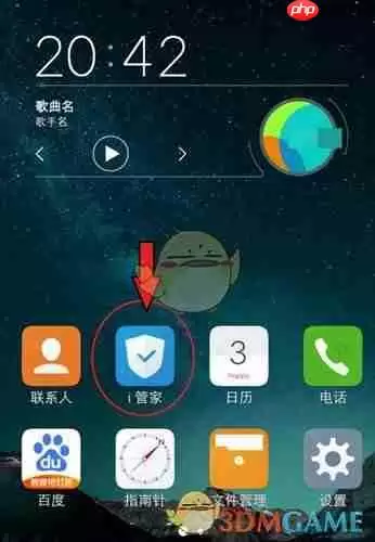 《vivo输入法》悬浮窗关闭方法