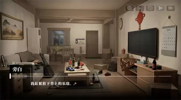 我的26岁女房客在云端