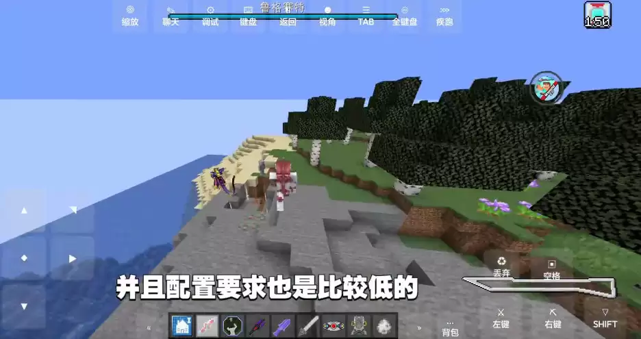 我的世界特摄世界