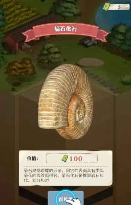 王灿灿的致富之路