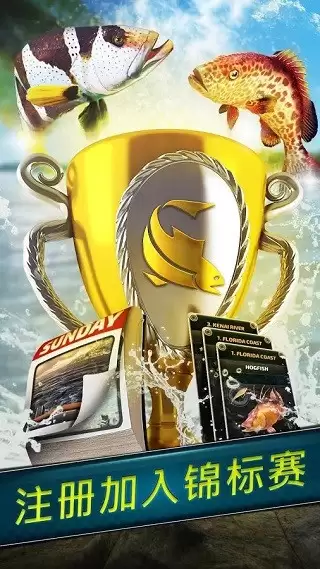 钓鱼冲突内置作弊菜单下载