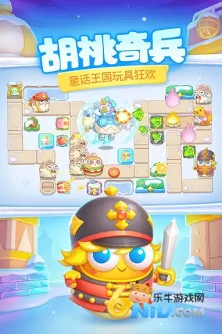 保卫萝卜4犀游版