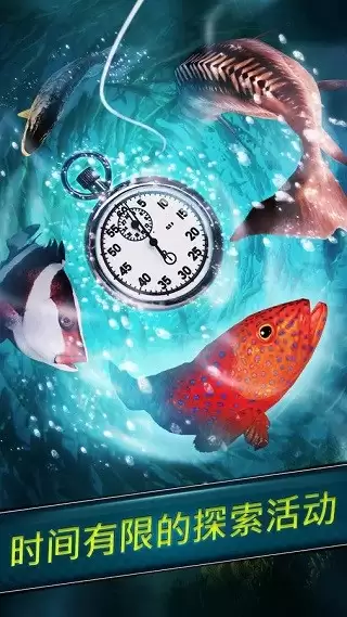 钓鱼冲突内置作弊菜单下载