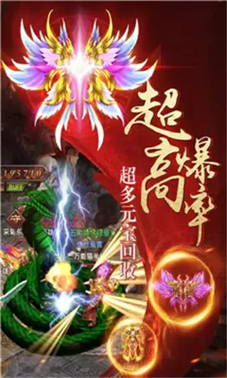 王者征途无限宝石礼包下载