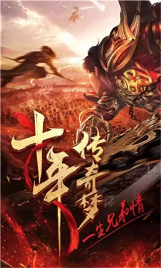 王者征途无限宝石礼包下载