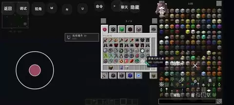 我的世界幸运极限生存