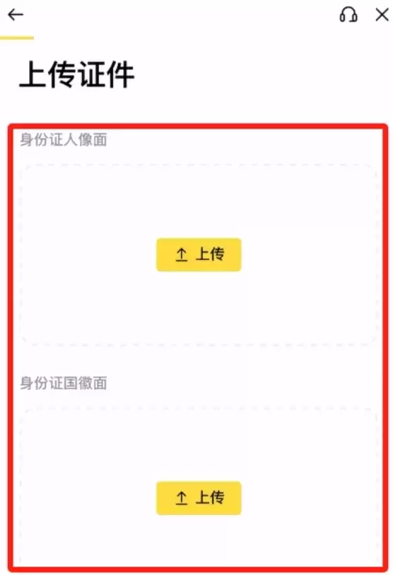 币安交易所App v3.4.5安卓最新版 币安(Binance)交易所下载与安装指南 - 菜鸟下载