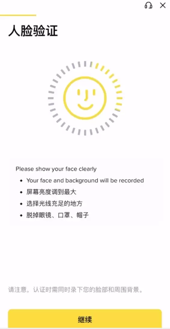 币安交易所App v3.4.5安卓最新版 币安(Binance)交易所下载与安装指南 - 菜鸟下载