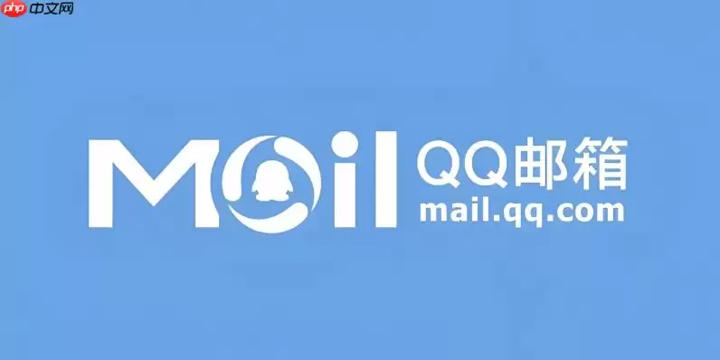 mail.qq.com邮箱入口 腾讯官方指定登录页面