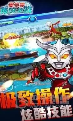 奥特曼传说之战