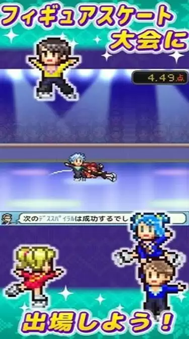 银盘溜冰场物语安卓版