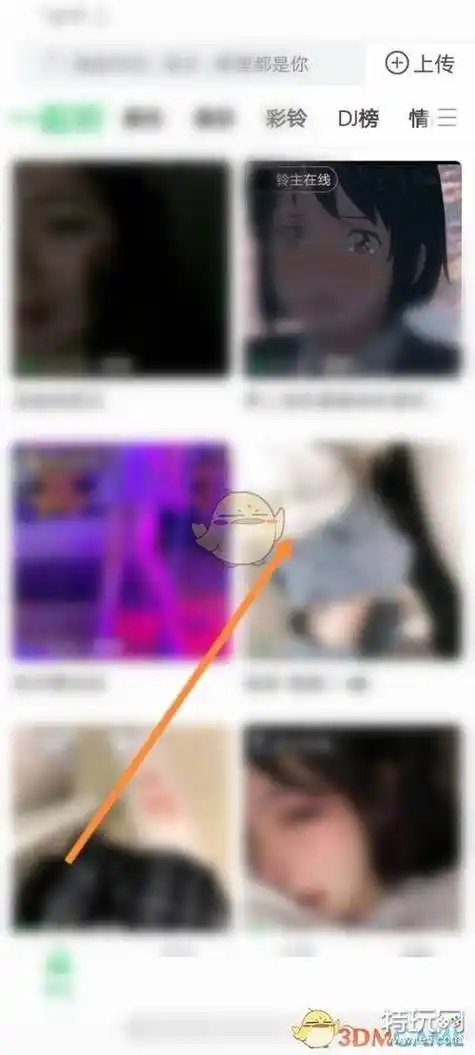 多多视频邀请好友指南