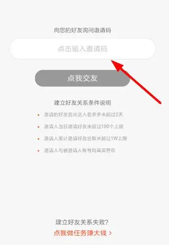 多多视频社交功能