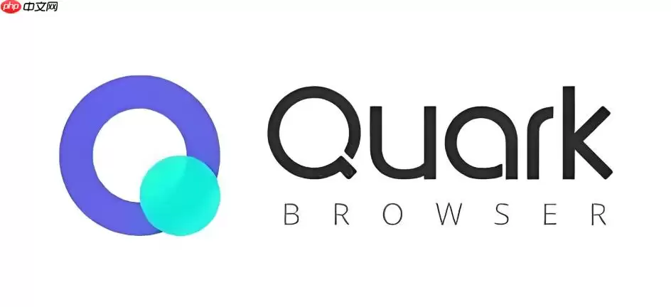 夸克网页版在线官网 夸克网页版链接分享