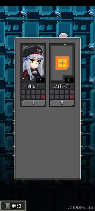 少前地牢25倍经验版下载