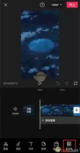 剪映怎么放大视频中的某一部分