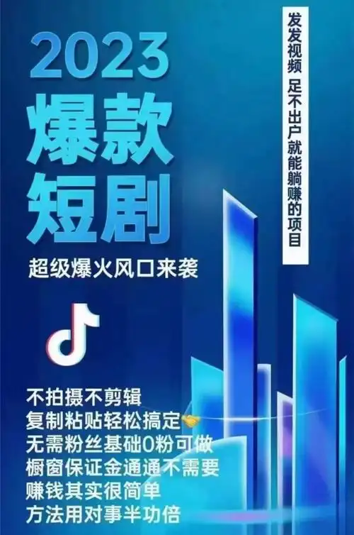 如何在抖音短剧发布作品