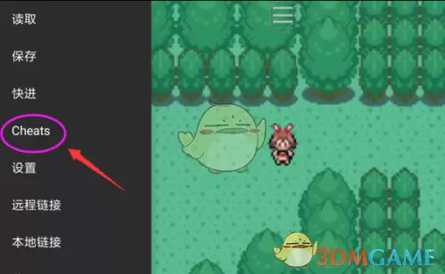 MyBoy模拟器添加金手指教程