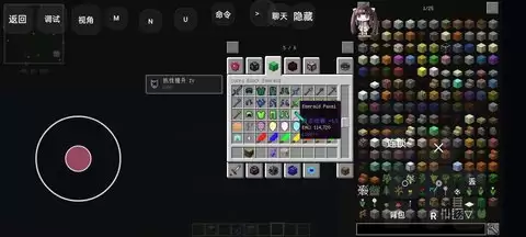 我的世界幸运极限生存