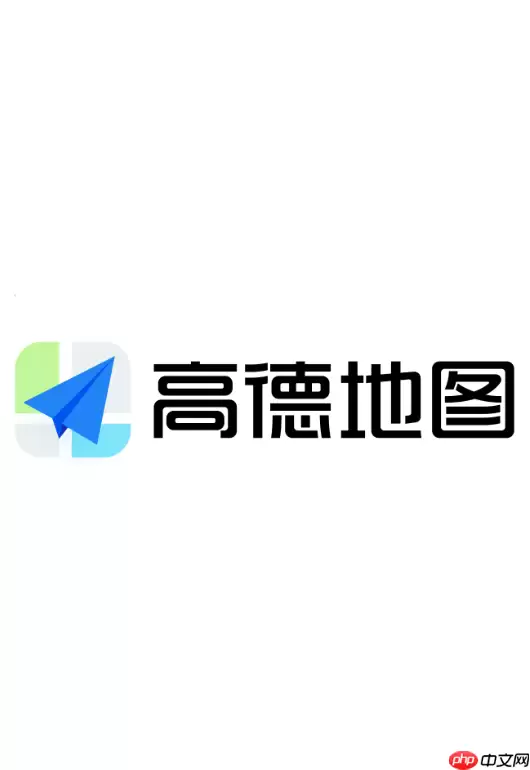 高德地图导航中断解决方法与网络优化技巧