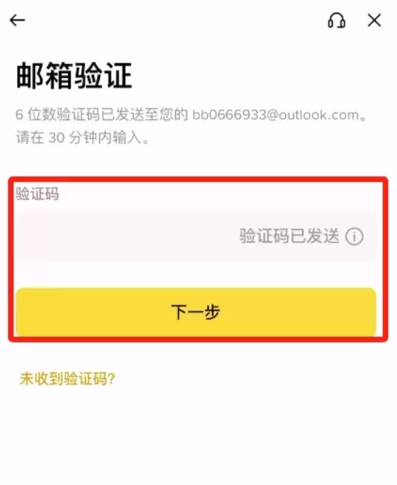 币安交易所App v3.4.5安卓最新版 币安(Binance)交易所下载与安装指南 - 菜鸟下载
