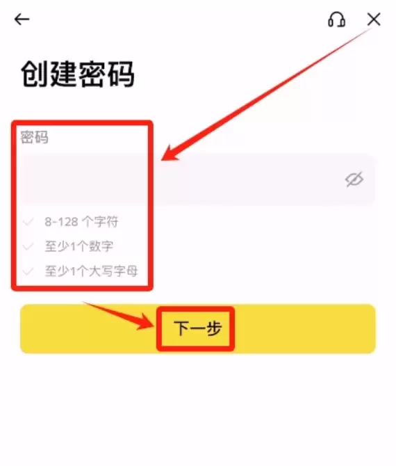 币安交易所App v3.4.5安卓最新版 币安(Binance)交易所下载与安装指南 - 菜鸟下载