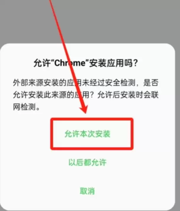 币安交易所App v3.4.5安卓最新版 币安(Binance)交易所下载与安装指南 - 菜鸟下载