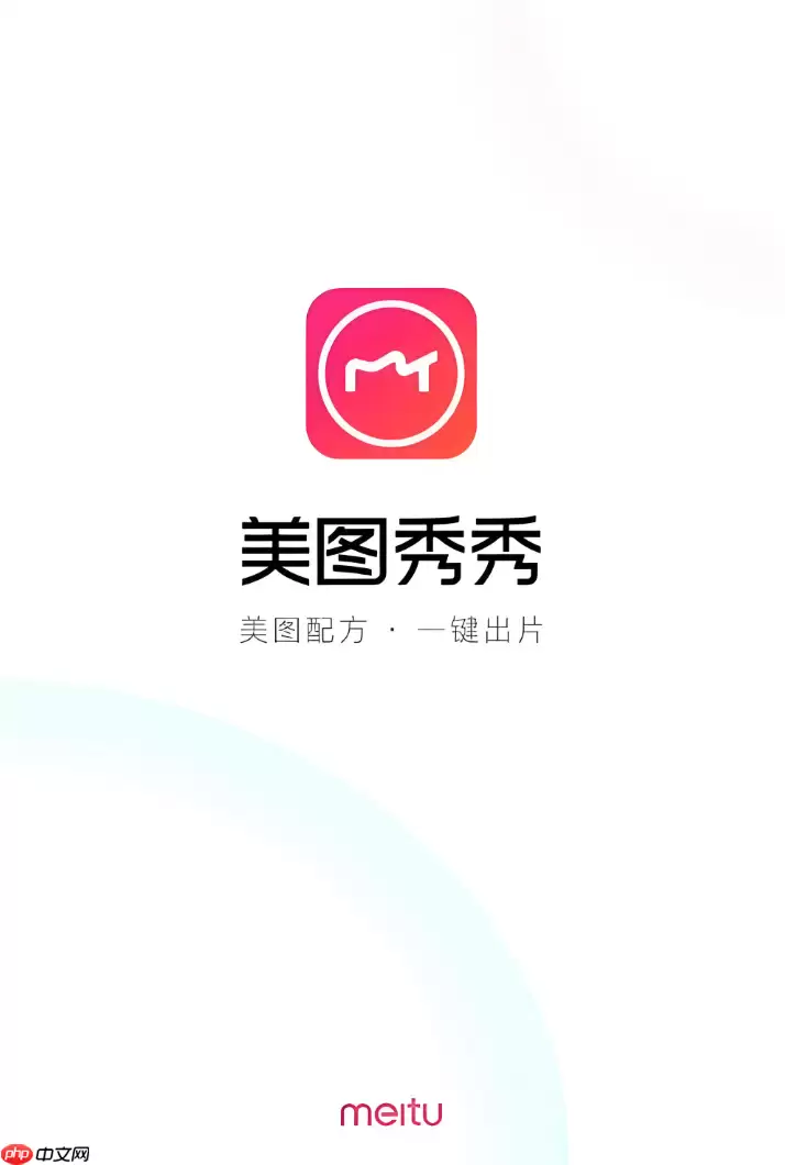 美图秀秀背景虚化加载失败怎么办 美图秀秀虚化效果修复技巧